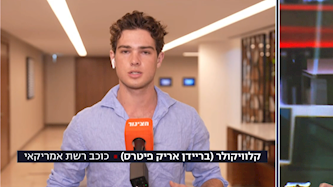 קלוויקולר בראיון לצינור, צילום: מסך, רשת 13